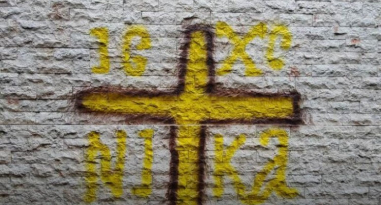 İskeçe'de Camiye Çirkin Saldırı: Ramazan'da Provokasyon