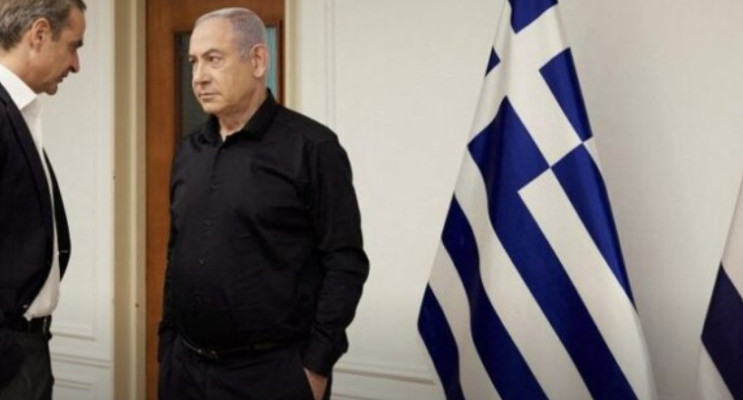 Yunanistan’ın İsrail politikası tartışma konusu oldu