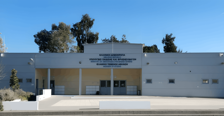 Atina'da Tek Cami Çıkmazı: Binlerce Müslüman Sığmıyor!