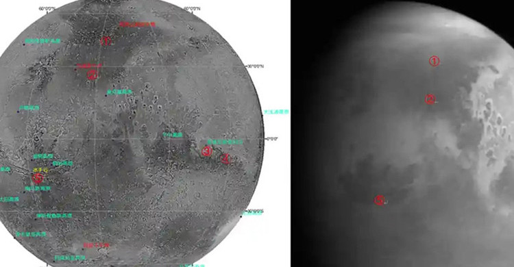 Çin Sondasından İlk Mars Fotoğrafı Geldi!