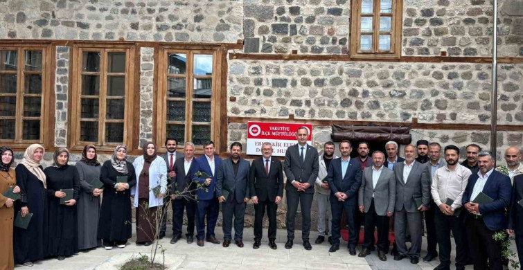 Erzurum'daki Ebubekir Efendi Daru’l Huffaz, başarılı dönem sonu programını düzenledi