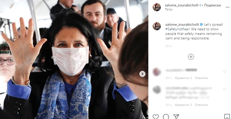 Gürcistan Devlet Başkanından, Coronavirüse Karşı Maskeli Tedbir