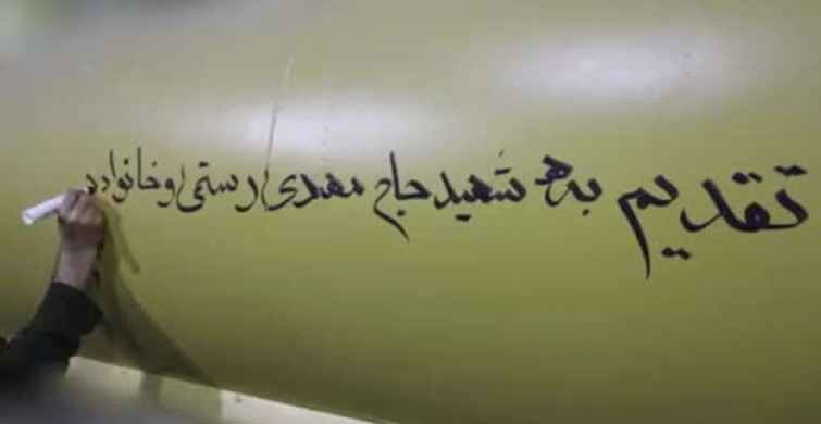 İran Devrim Muhafızları Ordusu'ndan ABD ve İsrail Üslerine Saldırı Açıklaması