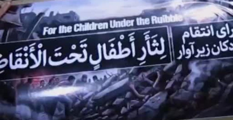 İran Devrim Muhafızları'nın Operasyonu: ABD ve İsrail Hedef Alındı