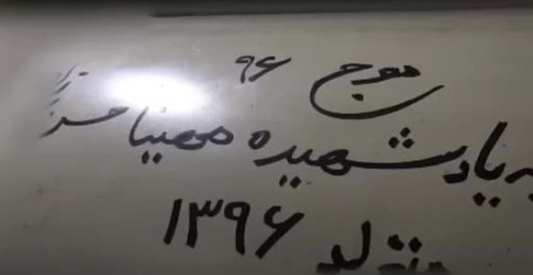 İran'dan ABD ve İsrail'e Karşı Misilleme Saldırıları