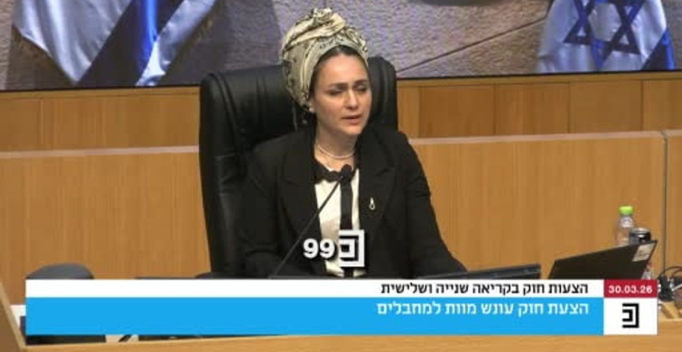 İsrail Meclisi'nden Tartışmalı İdam Yasa Tasarısı