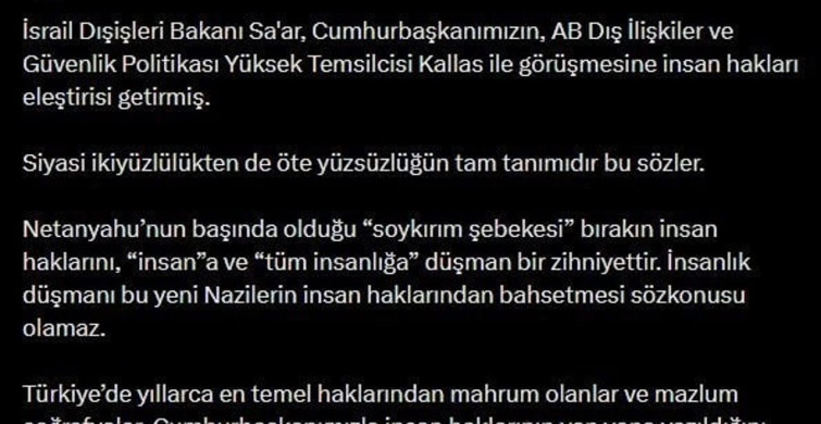 Ömer Çelik: İsrail'i insanlık düşmanı olarak nitelendirdi