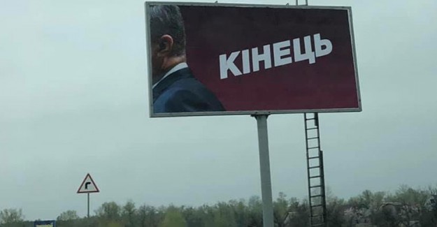 Ukrayna'da Poroşenko Karşıtlarından Skandal Afişler