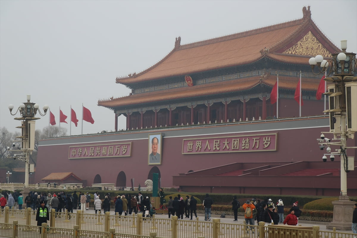 Çin'de danışma meclisi işlevi gören Çin Halk Siyasi Danışma Konferansı'nın (ÇHSDK) 14. döneminin...