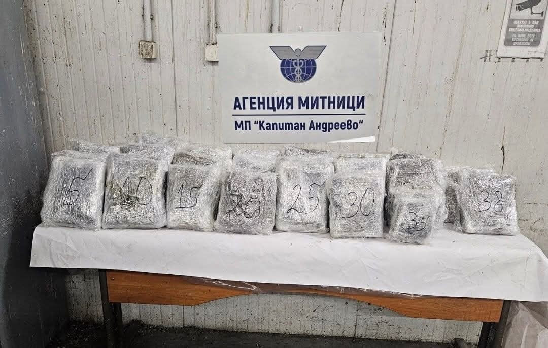 EDİRNE KAPIKULE KARŞISINDA BULGARİSTAN'IN KAPTAN ANDREEVO GÜMRÜK KAPISI'NDA GERÇEKLEŞTİRİLEN ORTAK...