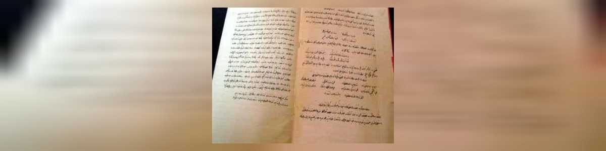 fars dili ve edebiyatı bölümü dgs