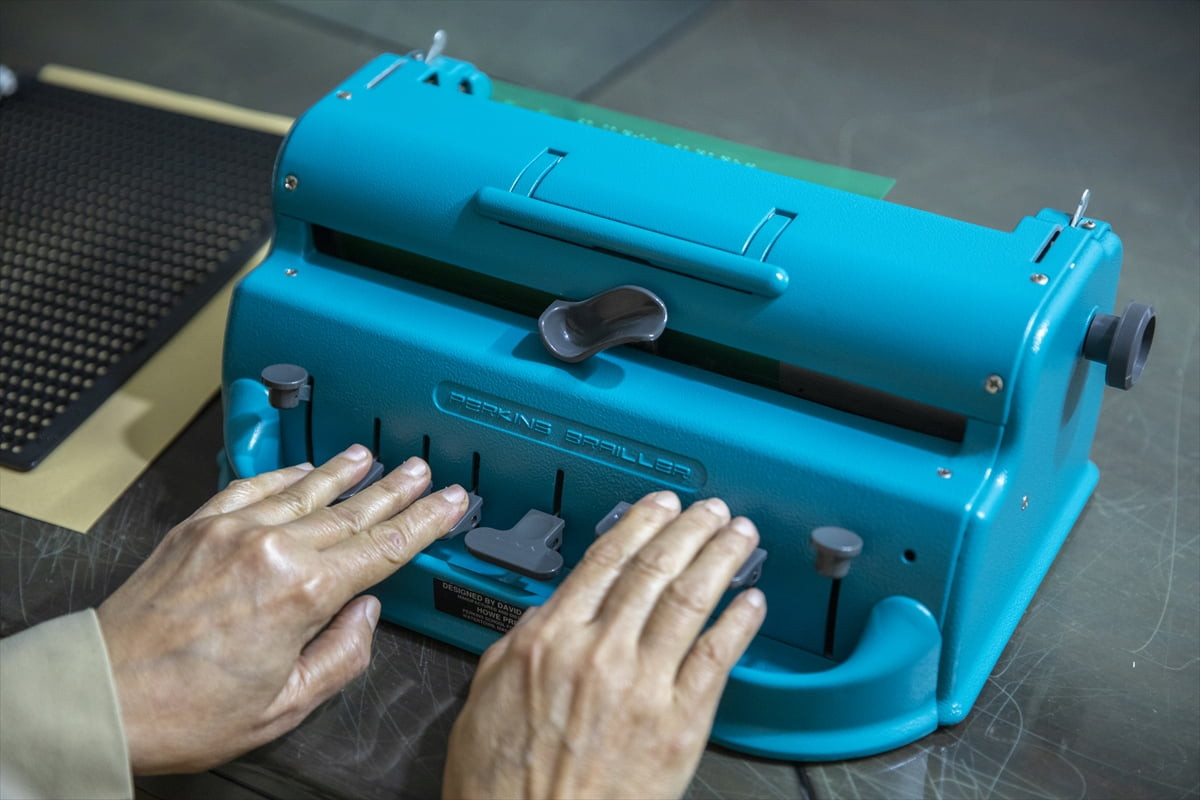 Irak'ın Erbil kentinde faaliyet gösteren Ronaki Görme Engelliler Enstitüsü, tüm imkansızlıklara...