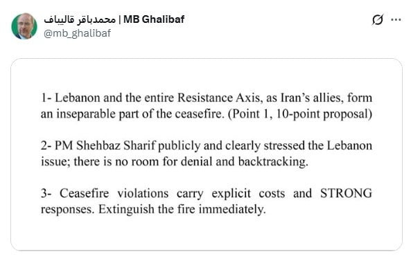 İRAN MECLİS BAŞKANI MUHAMMED BAKIR GALİBAF, İSRAİL'İN LÜBNAN'A SALDIRILARINA İLİŞKİN SOSYAL...