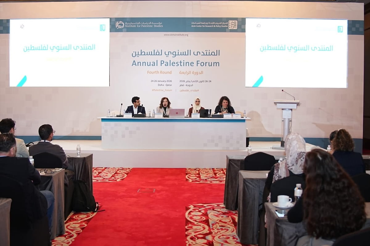 Katar'ın başkenti Doha'da düzenlenen 4. Yıllık Filistin Forumu'nda, Batı medyasının Gazze'de...