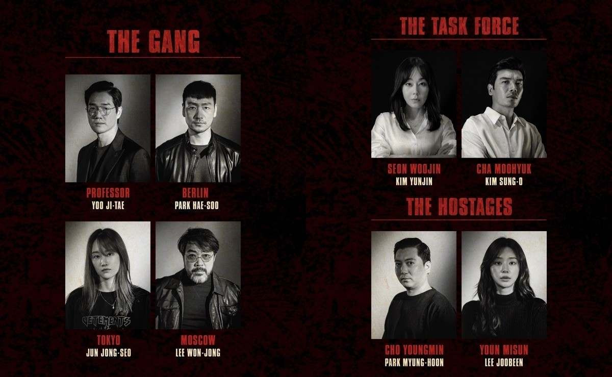 La Casa de Papel