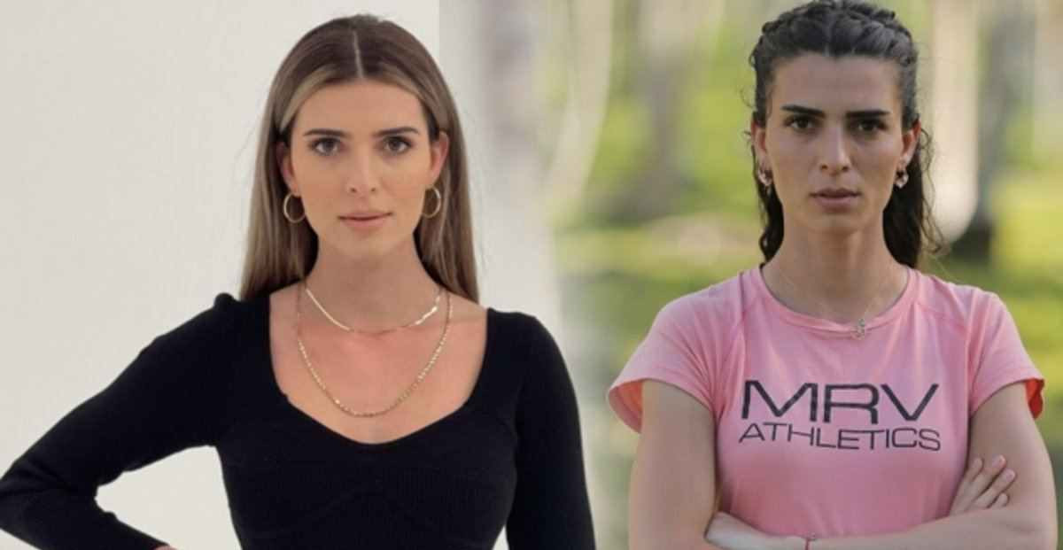 merve aydın