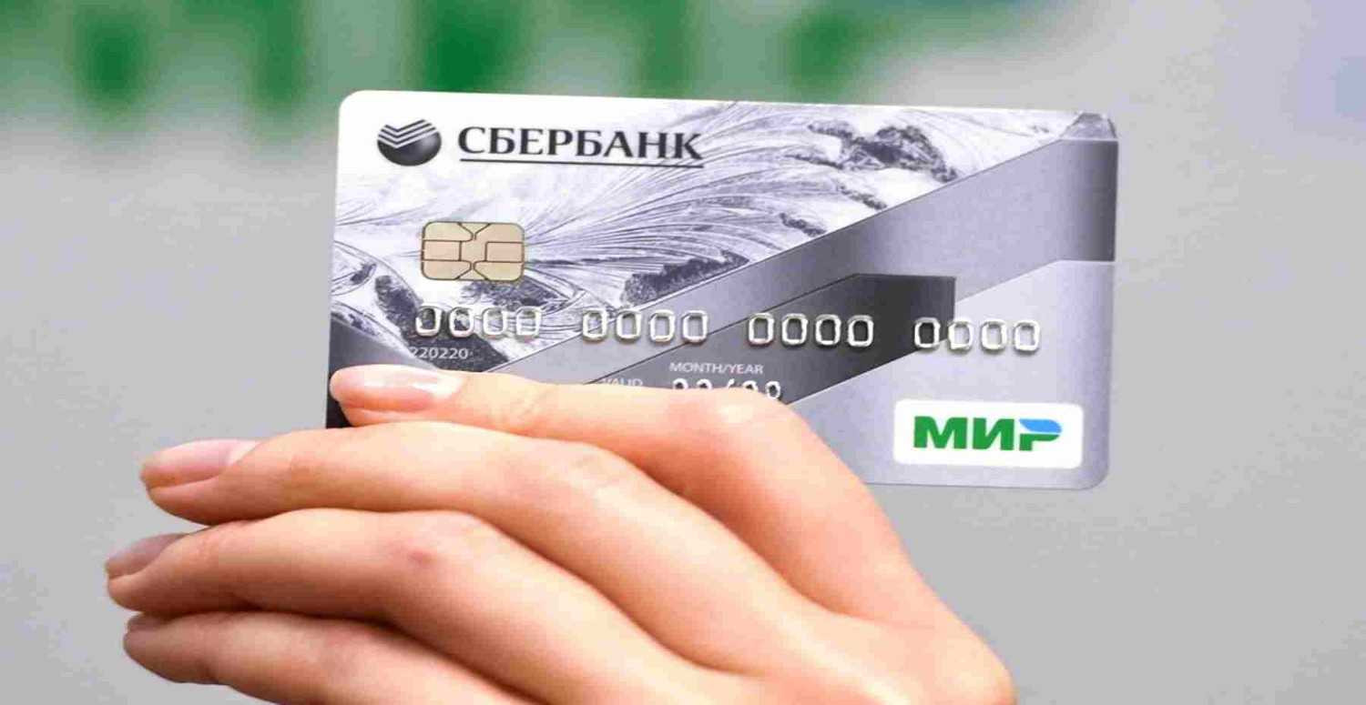 Mir KArt Nedir