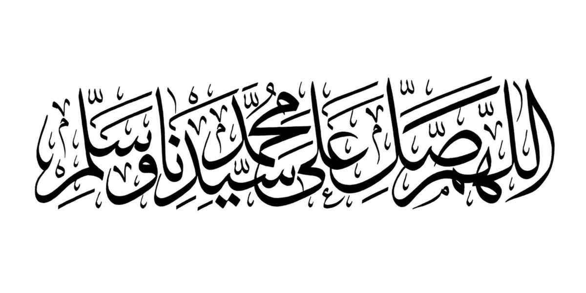 salavat getirmek