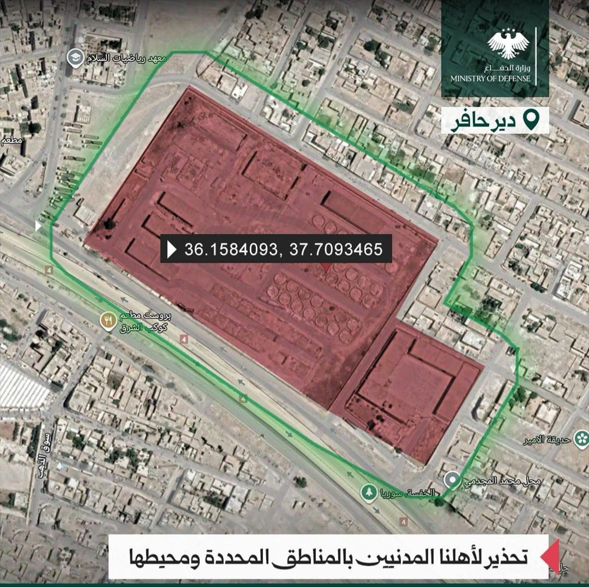 Suriye ordusu, olası operasyonda Fırat Nehri'nin batısındaki terör örgütü YPG/SDG'nin işgal...