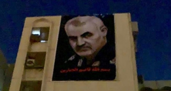 ABD Büyükelçiliği karşısına Süleymani’nin Posteri Asıldı!