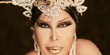 Bülent Ersoy'un Seneler Önce Çekilen Mayokinili Görüntüleri