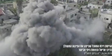 İsrail Güçleri Şehit Ettikleri Gencin Evini Havaya Uçurdu!