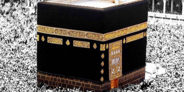 Kabe İmamı Akşam Namazını Ağlayarak Kıldırdı!