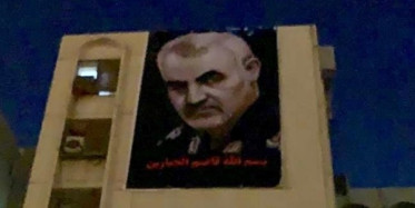 ABD Büyükelçiliği karşısına Süleymani’nin Posteri Asıldı!