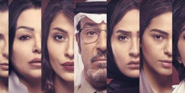 Whispers Dizisinin İlk Fragmanı Yayınlandı